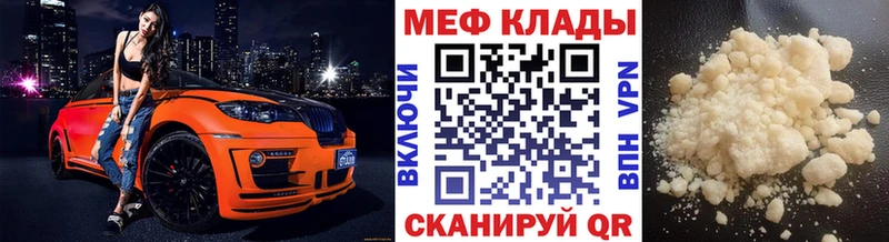 Магазины продажи наркотиков Гороховец A PVP  Меф 