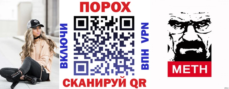 Amphetamine Premium  blacksprut сайт  Гороховец 