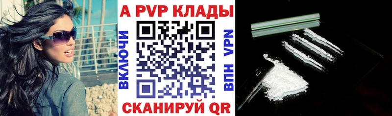 ссылка на мегу как войти  Гороховец  Alpha-PVP VHQ  купить закладку 