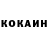 Кетамин ketamine Oleg Vaganov