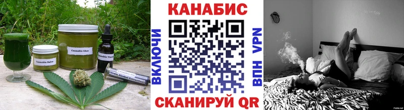 Печенье с ТГК конопля  закладки  Гороховец 