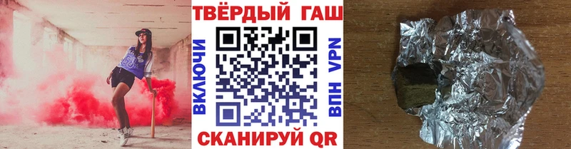 цены наркотик  Гороховец  Гашиш VHQ 