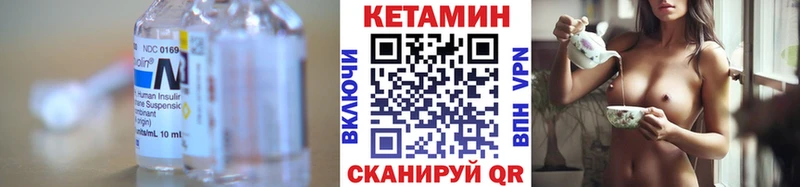 КЕТАМИН ketamine  как найти   Гороховец 