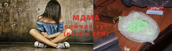 эйфоретик Балабаново