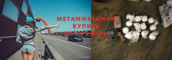ПСИЛОЦИБИНОВЫЕ ГРИБЫ Балахна