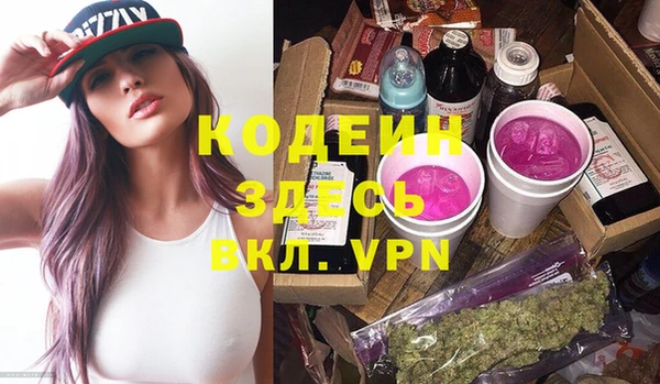 ПСИЛОЦИБИНОВЫЕ ГРИБЫ Балахна