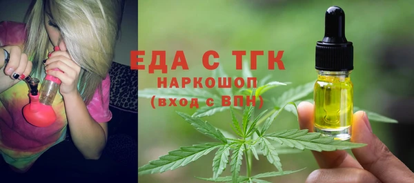 эйфоретик Балабаново