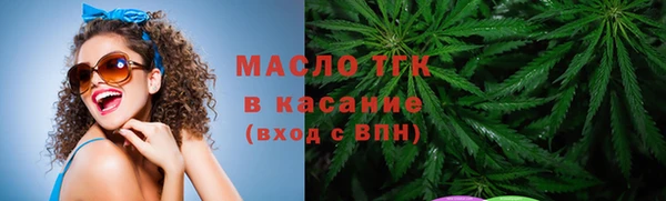 ПСИЛОЦИБИНОВЫЕ ГРИБЫ Балахна
