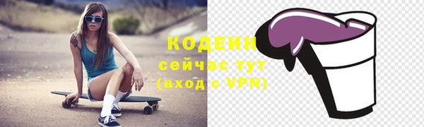 ПСИЛОЦИБИНОВЫЕ ГРИБЫ Балахна