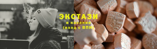 эйфоретик Балабаново