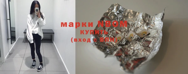 ПСИЛОЦИБИНОВЫЕ ГРИБЫ Балахна
