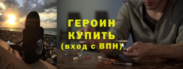 кокаин перу Баксан