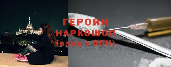 эйфоретик Балабаново