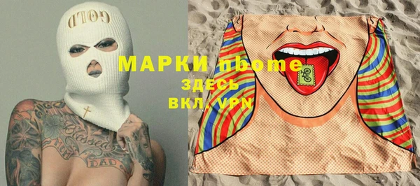 ПСИЛОЦИБИНОВЫЕ ГРИБЫ Балахна
