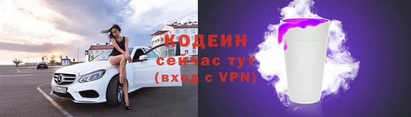 мескалин Ступино