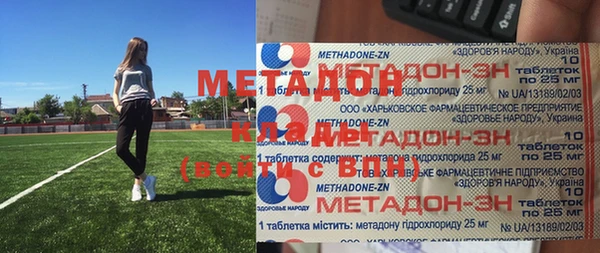 ПСИЛОЦИБИНОВЫЕ ГРИБЫ Балахна