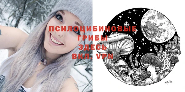 эйфоретик Балабаново
