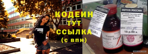 кокаин перу Баксан