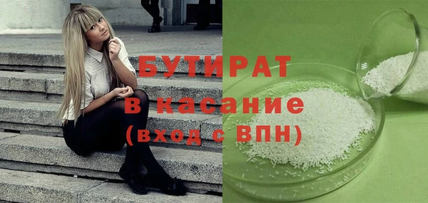 эйфоретик Балабаново