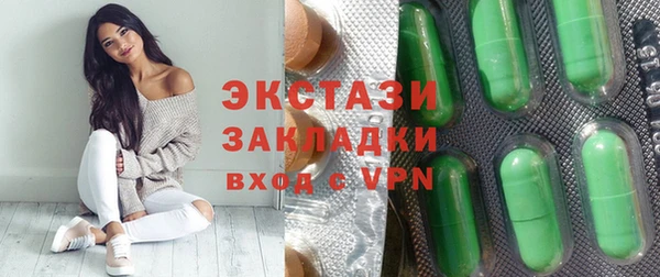 кокаин перу Баксан