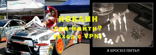 эйфоретик Балабаново