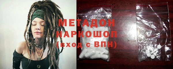 ПСИЛОЦИБИНОВЫЕ ГРИБЫ Балахна