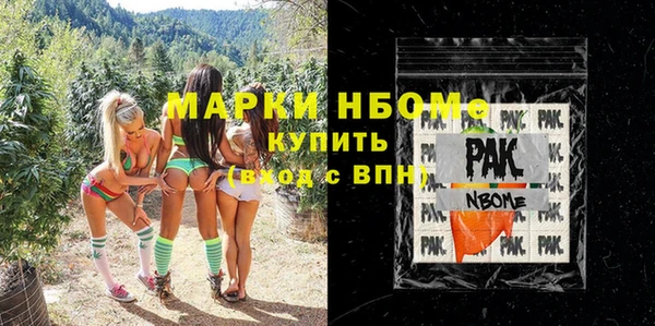 ПСИЛОЦИБИНОВЫЕ ГРИБЫ Балахна