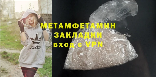 кокаин перу Баксан