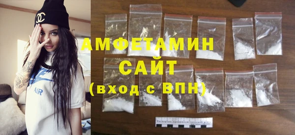 ПСИЛОЦИБИНОВЫЕ ГРИБЫ Балахна