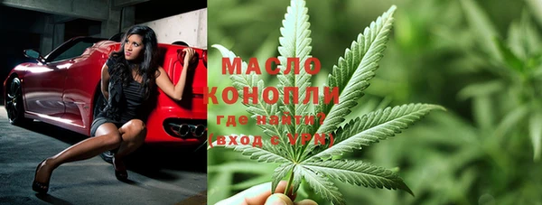 гашишное масло Белоозёрский