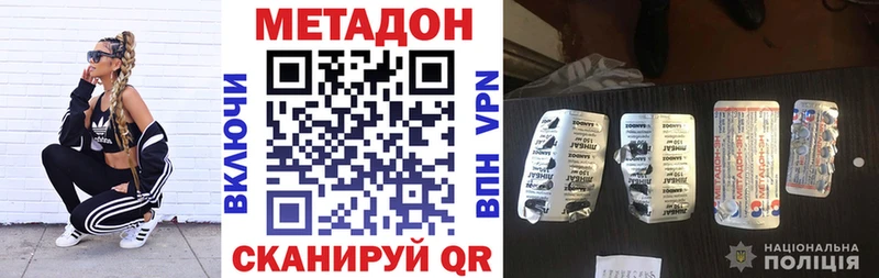 наркошоп  это телеграм  МЕТАДОН methadone  Гороховец 