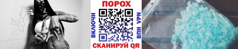 Метамфетамин витя Гороховец