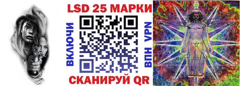 Наркотические марки 1500мкг omg сайт Гороховец наркотики
