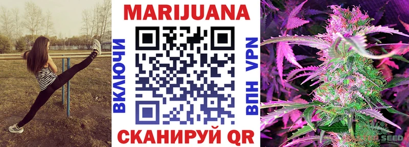Конопля планчик гидра как войти Гороховец